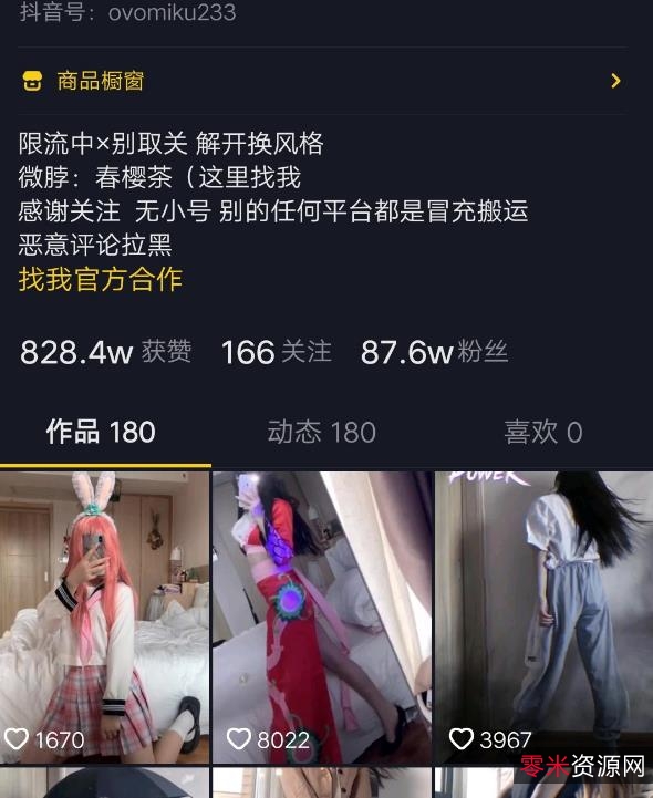 春樱茶晨意人气网红视频大放送!