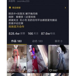 春樱茶晨意人气网红视频大放送！