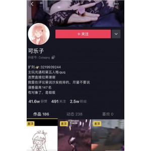 抖音网红可乐子自拍合集，3.5G视频尺度大，绝对精彩