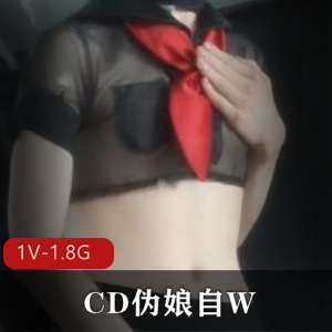 CD伪娘周小姐自拍视频27分钟，喷S小合集，打F机，雌性激素，下载观看
