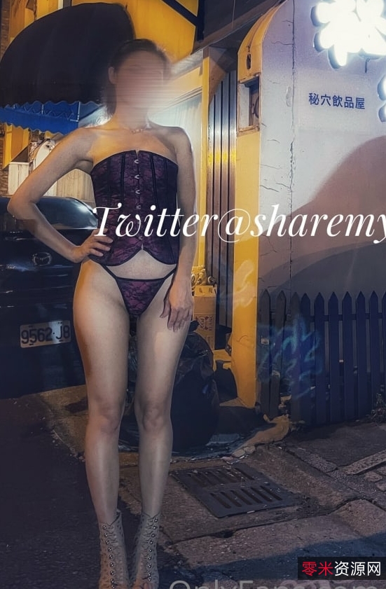 sharemywife24hr：超开放夫妻的互动狂生活，148部视频总大小25.6G，包含多人游、失眠、黑人弄等