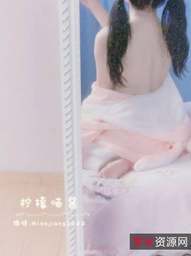 柠檬喵酱私人珍餐柘集:性感尤物cos黑色女仆,9集700M福利资源