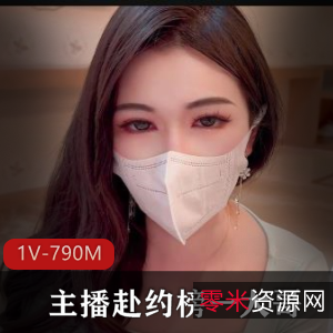 车灯晃动感！性感主播肉丝腿露脸推荐，观看数量已达790万次！