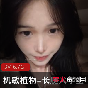 校园女神机敏植物大四学姐黑丝护士装,时长6.7G,身材高挑长腿迷人