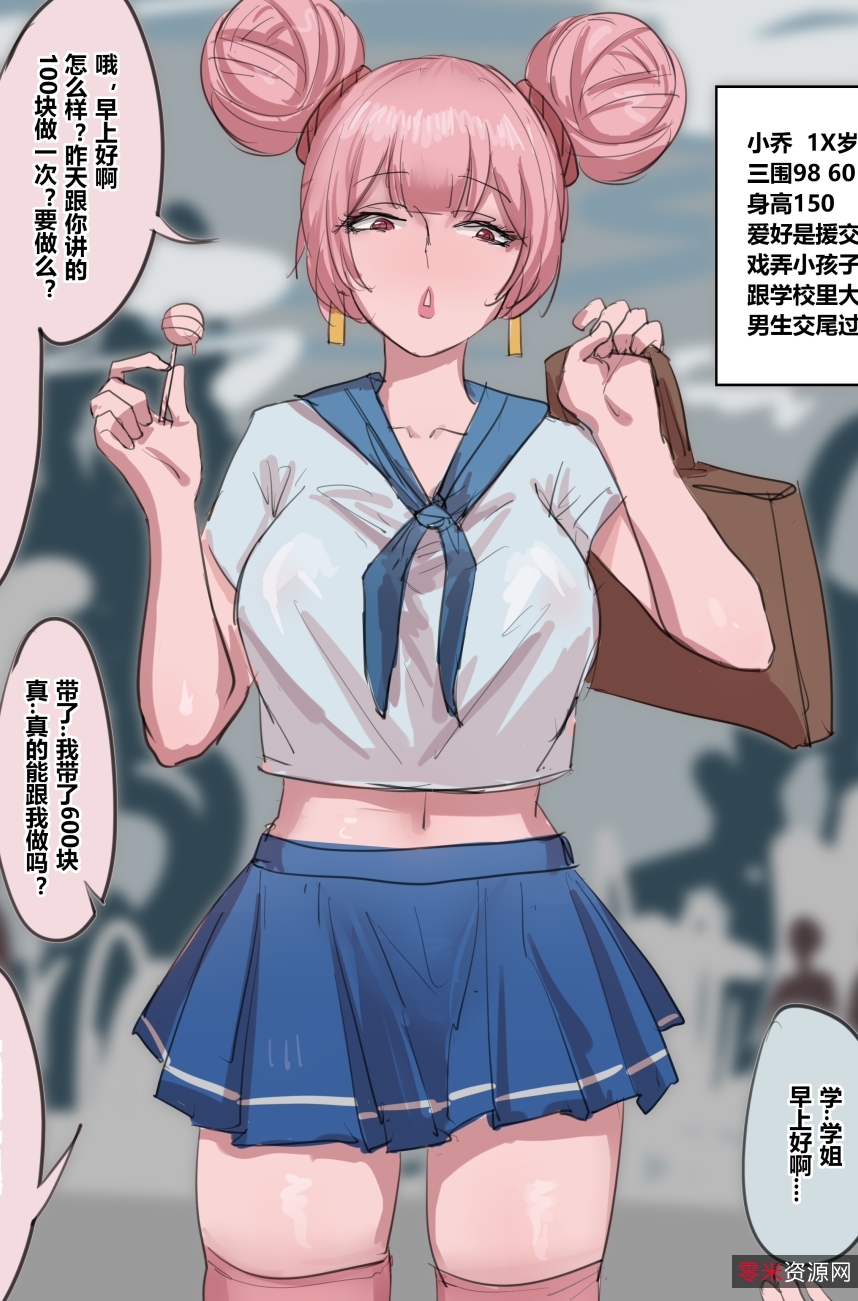 风格独特画师bbbs作品合集（1G）百度云资源，英雄联盟、王者荣耀女英雄画作永久保存