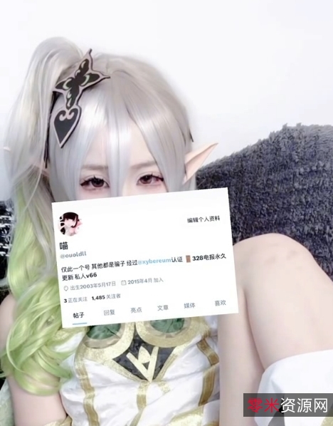 推特网红高颜值福利合集：ouoldll和喵520TG四人游大片58V+2.53G百度盘