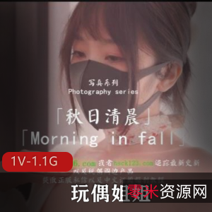 秋日清晨自拍福利姬：HongKongDoll玩偶姐姐作品系列，26分49秒更新，车衣棒棒糖表情