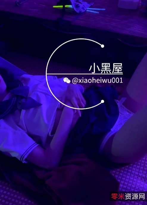 小黑屋推特福利8.2g：顶级指教大佬的新年收藏