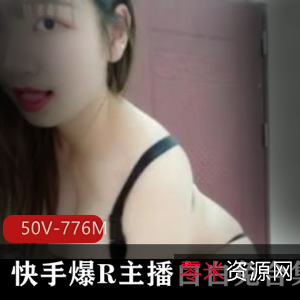 火爆斗鱼高颜值主播白白兔最新定制合集50V776M，身材火辣自娱自乐