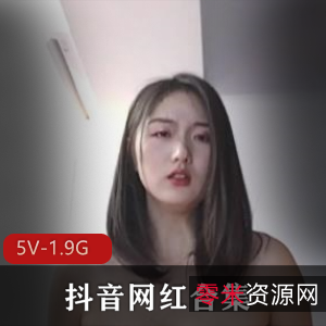 抖音网红合集—三位顶级颜值网红70V3.8G，无水印短视频，焕儿牛牛酱月月大小姐！