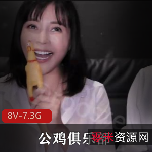 湾湾公鸡俱乐部11月合集2[8V7.3G]，高颜自拍，群Q完整版，轻微水印