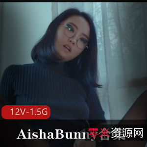 欧美快手甜美AishaBunny最新合集12V1.5G，退圈自拍