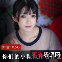 P站超美萌妹《YuzuKitty柚子猫》最全作品合集50V500MB1GB，展现多样艺术才华