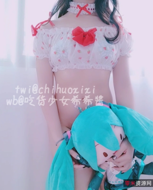 吃货少女希希酱最新合集16.7G，几年前的老资源补充，百度ED2K收藏136