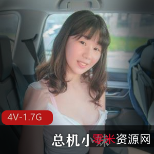 教育类高清总机小妹整理合集4V1.7G,专攻下水道,手速道具秀,注意音量!