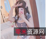 微密圈推特可爱女仆小蔡头喵喵最新作品1V1.4G,身材超赞