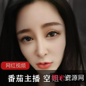 番茄主播空姐CC迷人曼自拍作品合集11V2.94G，独特魅力分享