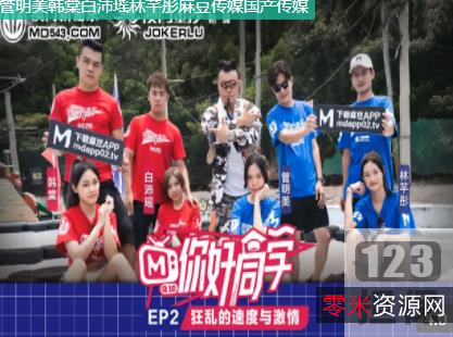 豆豆传媒同学19真人秀合集9部30G太感觉了