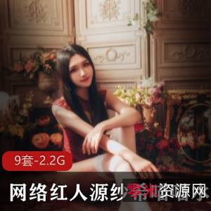 斗鱼源纱希喵喵喵水嫩合集9部2.2G