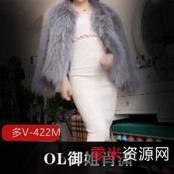 推特优质珍藏版肖潇多部421M御姐