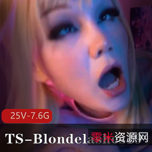OnlyFansTSBlondelashes19合集7.6G25v绝顶享受