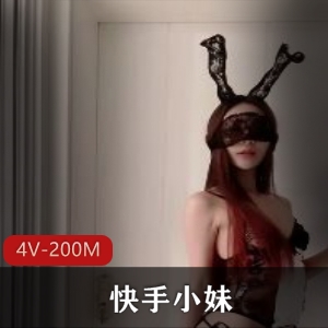 白嫩诱人快手小妹L舞蹈4V200M