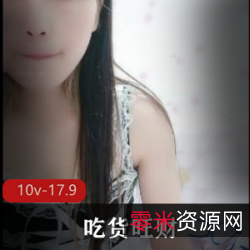 吃货旺财私拍合集10V快手17.9G绝美诱惑
