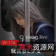 视觉享受!玩具萝L少女自拍湾湾拍舞蹬学生妹双F姐妹花,下载观看!