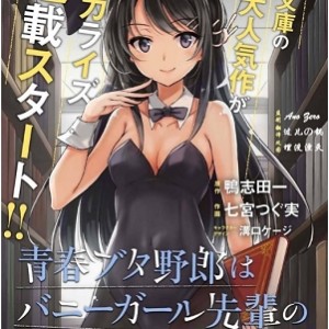 学姐对我做的事漫画合集128话18.6G温柔陷阱