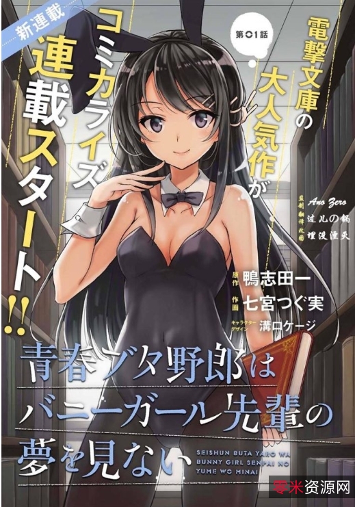 学姐对我做的事漫画合集128话18.6G温柔陷阱