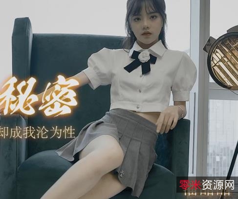 潘甜甜水果传媒三部合集2.2G清纯天花板