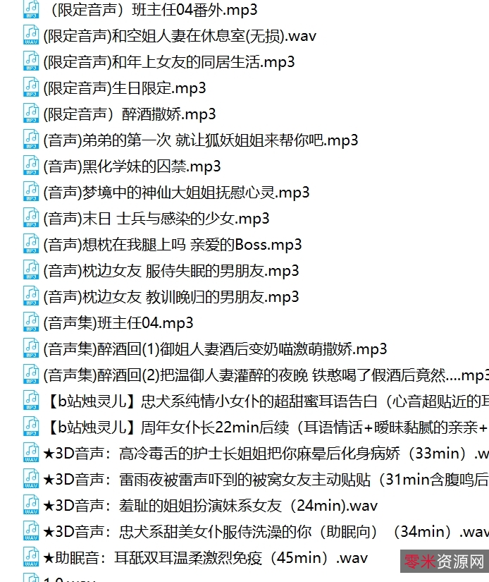 烛灵儿纯欲天花板26G舞蹈合集B站120部太顶了