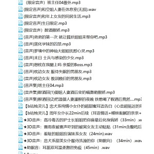 烛灵儿纯欲天花板26G舞蹈合集B站120部太顶了