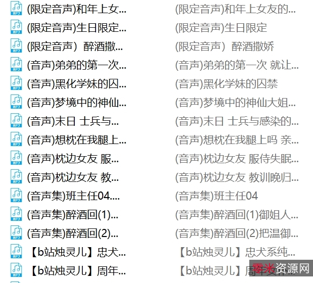 烛灵儿纯欲天花板26G舞蹈合集B站120部太顶了