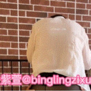 私房冰凌紫萱高价福利合集56部324G真润啊