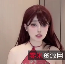 欲梦古装绝密收藏1V307M反差女神