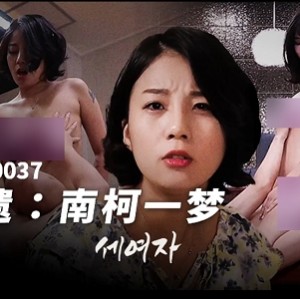 神秘厂牌MFK吃瓜剧78部66.9G绝密展示