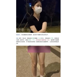 神级新秀7酱极端任务11部网传13G绝版