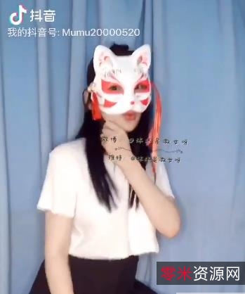 抖音沐小沐睡不着面具之舞大合集800M优质