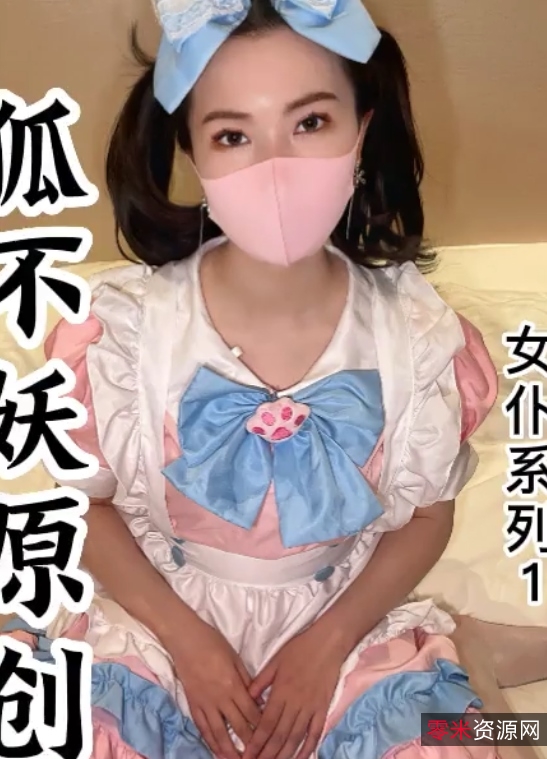 抖音小鱼儿神秘作品12部2.15G